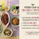 진미한식뷔페 네이버블로그