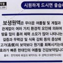 보생약국 이미지