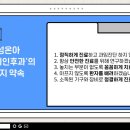 삼성온아이비인후과의원 이미지