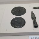 경인토기