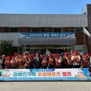 레포츠 캠프 이미지