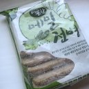 (주)아하 이미지