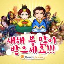 디 앱스