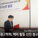 신진애드