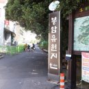 봉암마트 이미지