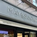메이앤슈가(May&Sugar)