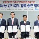 국민연금공단 기금운용본부 이미지