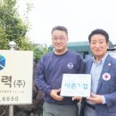 주식회사 대한전력 이미지