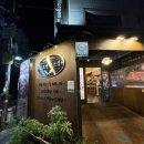 대학동-18 | 신림 대학동 가성비 질 좋은 맛집 추천모르겐고깃집