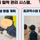 범계초등학교 이미지