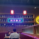 보배반점용인 - 용인시 기흥구 죽전로15번길 12-13 | 보배반점용인