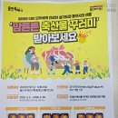 부천축산농협 | 경기도 출산혜택 맘튼튼 축산물 꾸러미 지원 신청방법 배송 후기