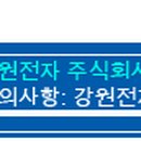 주식회사 눈금 이미지