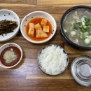 하당기독 이미지