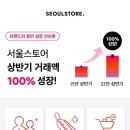 스토어 이미지