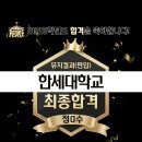 피플연기뮤지컬학원 이미지