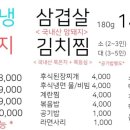 호랭이식당 이미지