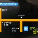 강북웰빙랜드(1)