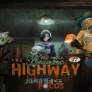 리버스모텔 이미지