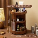 원목수납함 | 깔끔한 화장대의 비결 원목 화장품 수납함