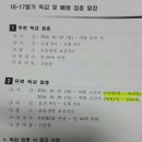 오송읍 보건지소 네이버블로그