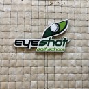 아이샷골프스쿨 이미지
