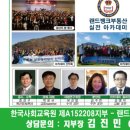 부동산뱅크공인중개사 이미지