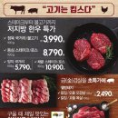 오메오메 이미지