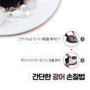 주)손질 이미지