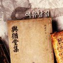 인정덕치 이미지