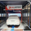 디케이워시자동세차봉선점 이미지