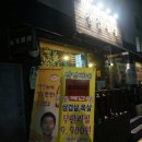 삼겹베네