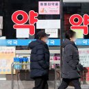 증산약국 이미지