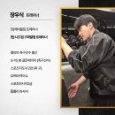 바를정 회 | 니드짐 구파발 장우식 트레이너 정OO 회원님 리얼피티 후기 구파발PT, 구파발헬스장