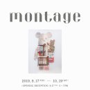 [올마이스] 이지현 : Montage 이미지