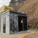 대기마을화장실 이미지