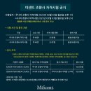 Miscent 이미지