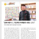 (주)마케팅피플 이미지