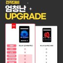 iplay 아이플레이 60 미니프로 가성비 태블릿 추천 내돈내산