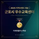 수학이 쉬워지는 주산암산 | [미래엔플러스학원]주산으로 하는 단계별 연산수업과 수학이 쉬워지는 주산식 암산 방법
