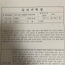 구봉어린이집 | 240131 여수아침바다