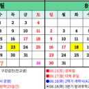 동내초등학교 네이버블로그