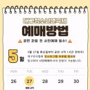 정화여자고등학교 이미지