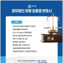 의료법인 회생의료재단 이미지