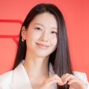 사랑하세요