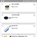 금산정보통신(주) 이미지