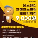 에스앤디그래픽