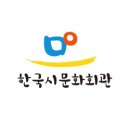 서울신문 신춘문예 당선작 ＜이끼의 시간＞분석 /김민구 이미지