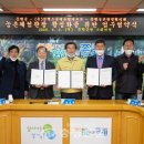 ㈜블랙스톤에듀팜리조트 이미지