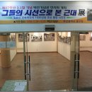 독립상회